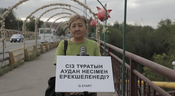 Телевизиялық саяхат