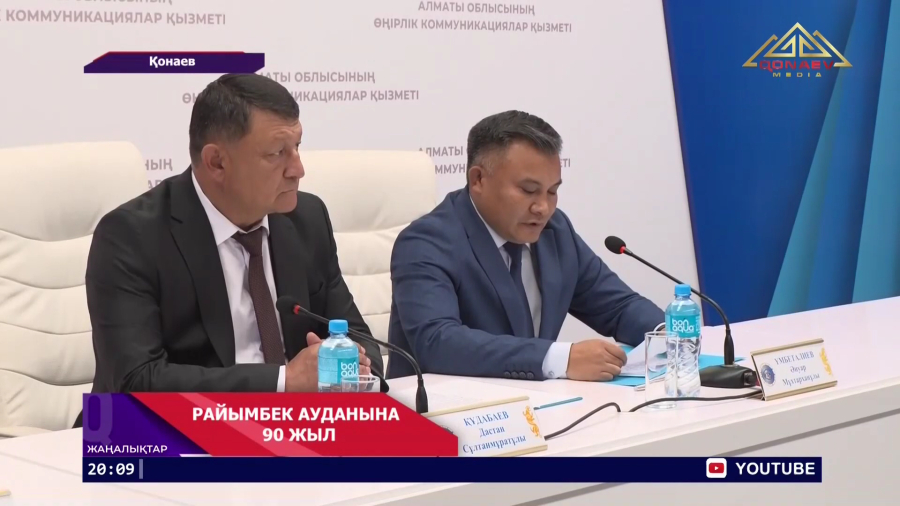 Райымбек ауданынан 90 жыл