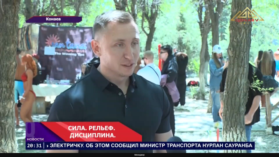 Сила. Рельеф. Дисциплина.