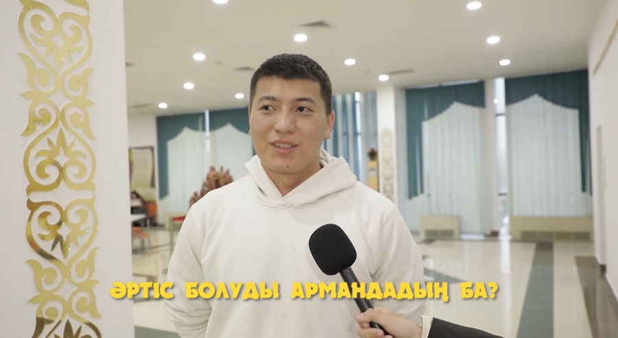 Әртіс болғым келеді