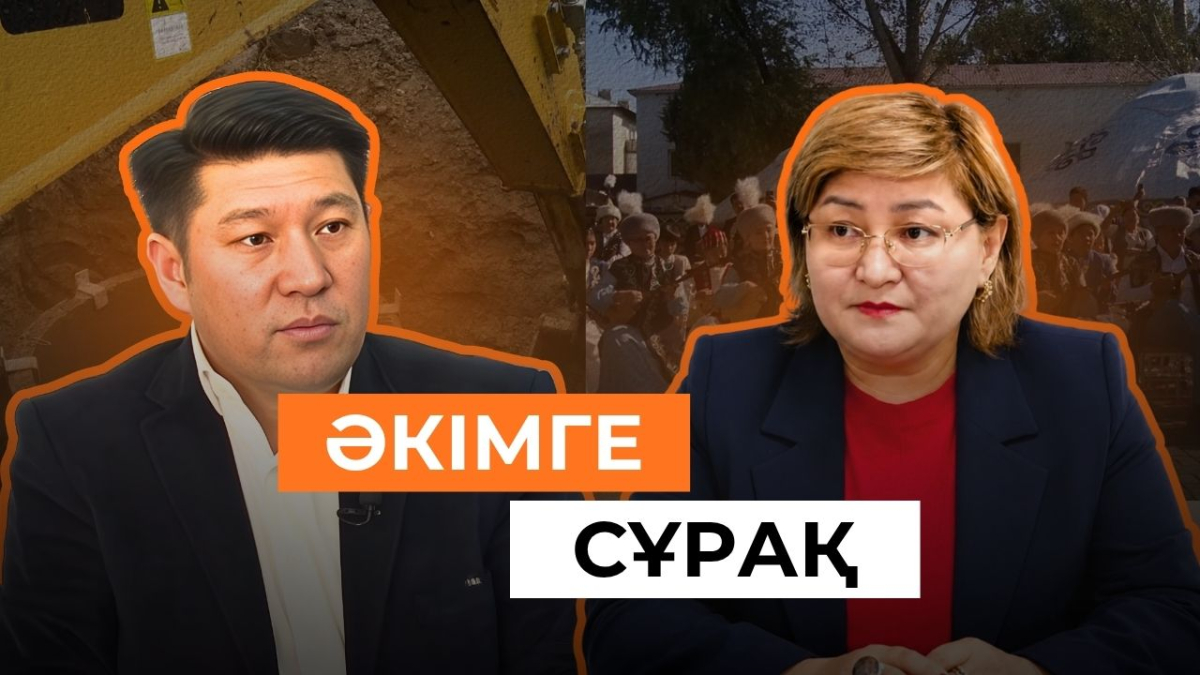 Какие изменения происходят в Гульдалинском сельском округе? Интервью с акимом  | Әкімге сұрақ