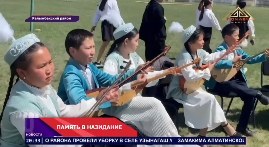 90 лет истории, людей и памяти