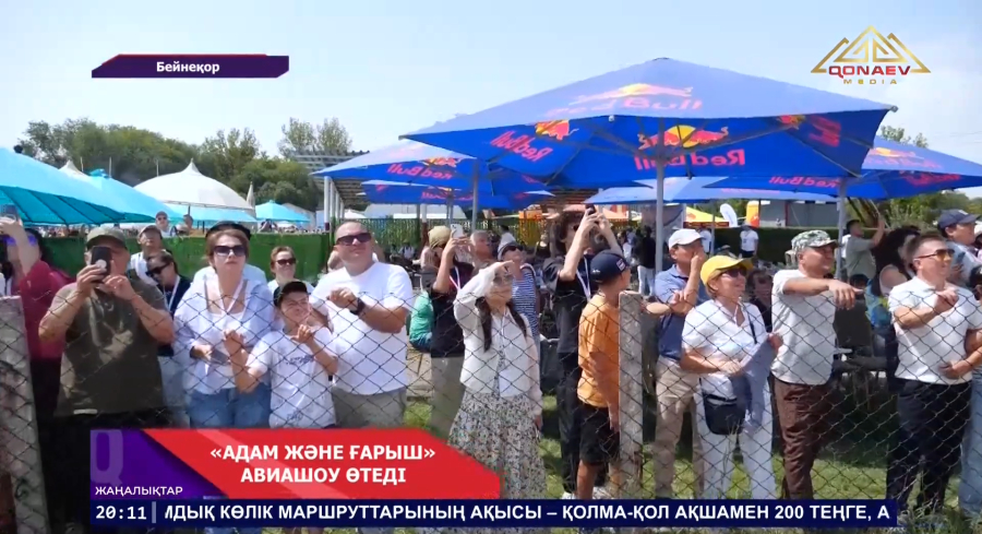 12 сәуірде Байсерке аэродромында авиациялық маусымның салтанатты ашылуы өтеді