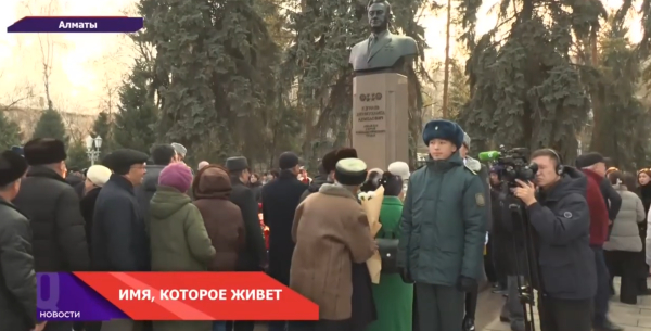 В Алматы почтили память Динмухамеда Конаева в день 114-летия со дня его рождения