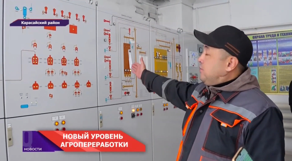 Завод «АзияАгроФуд» почти вдвое увеличит мощности глубокой переработки кукурузы