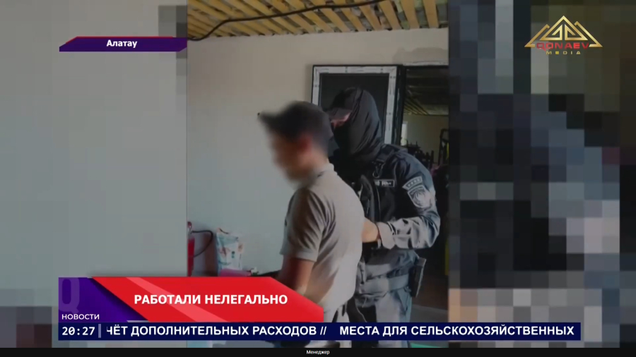 Работали нелегально