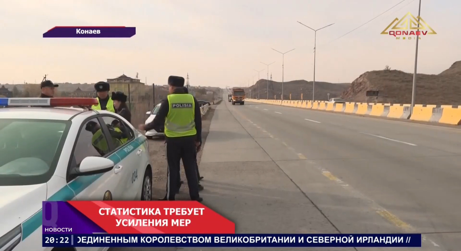 Статистика требует усиления мер