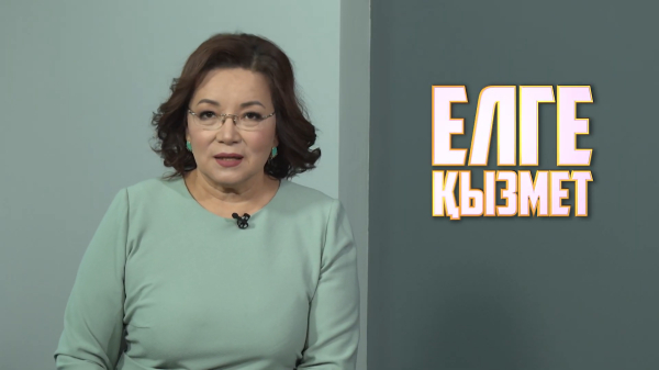 Алматы облысындағы туризмнің дамуы жайлы Куанышбек Мирамбекұлымен сұхбат | Елге қызмет