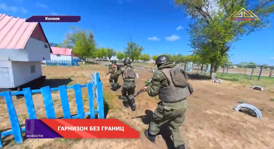 Гарнизон без границ