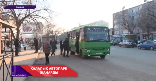 Қонаев қаласындағы қоғамдық көлік жайы