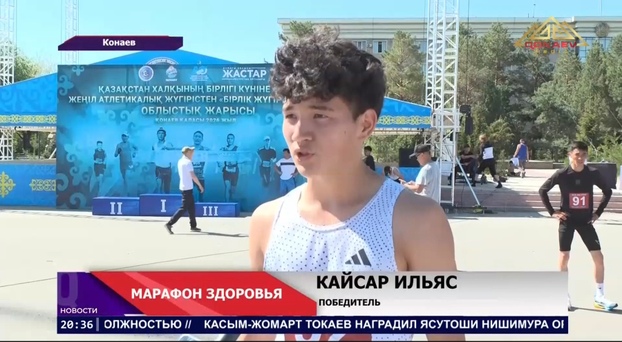 Единство, скорость и сила духа!