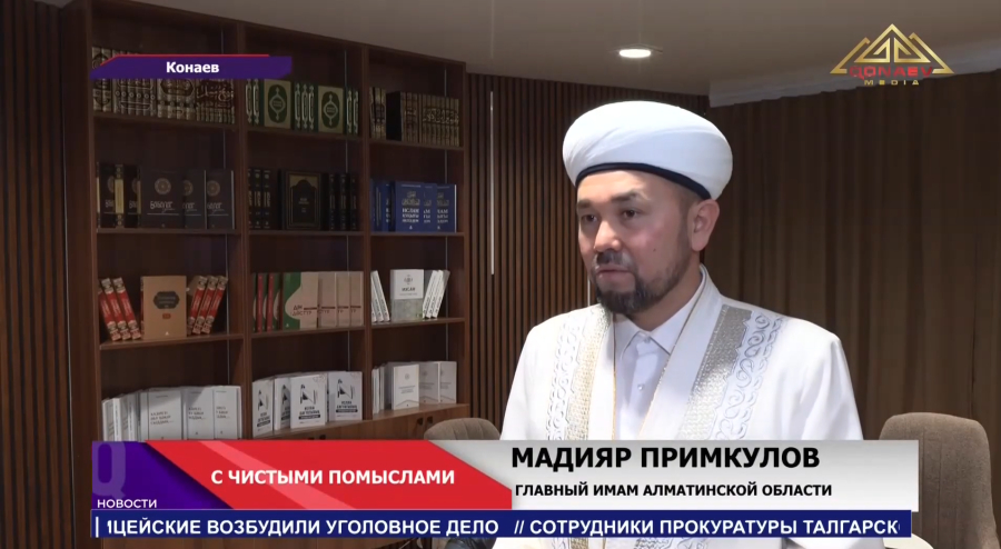 С 19 февраля начинается Рамазан — месяц духовного очищения и добрых дел!