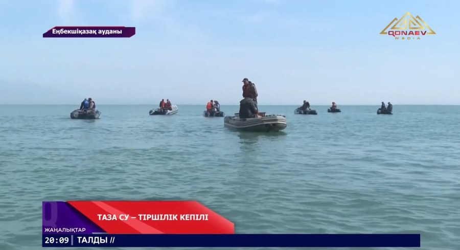 Экоакция «Чистые водоёмы» на Капшагае вновь показала: борьба за природу — это дело каждого