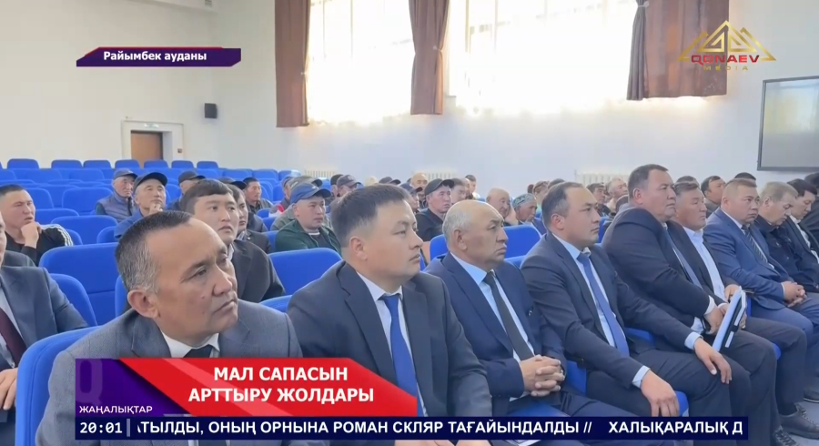 Ғылым мен сапа
