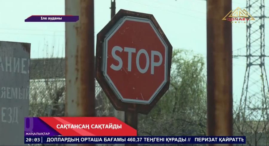 Темір жол бойындағы қайғылы оқиғалар саны азаймай отыр