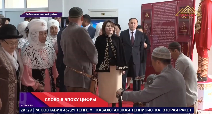 Слово в эпоху цифры