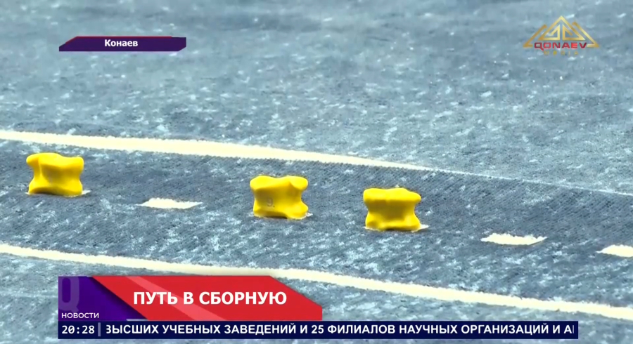 Путь в сборную