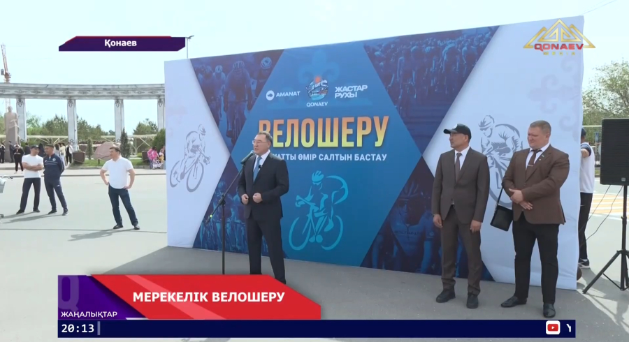 Велошеру