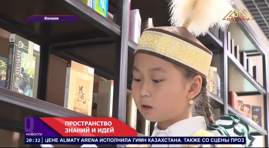 Книга объединяет