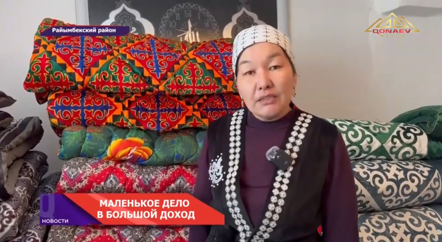 Из хобби в бизнес: как жительница Нарынкола открыла цех благодаря господдержке