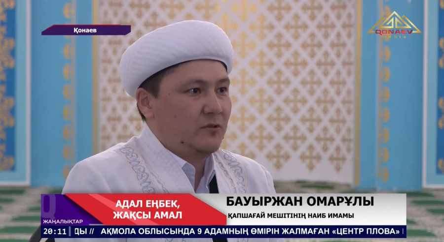 Адал еңбек, жақсы амал!