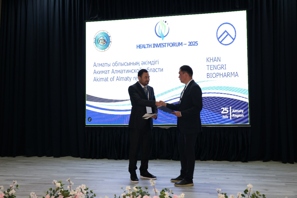 Алматы облысында Health Invest Forum – 2025 өтті