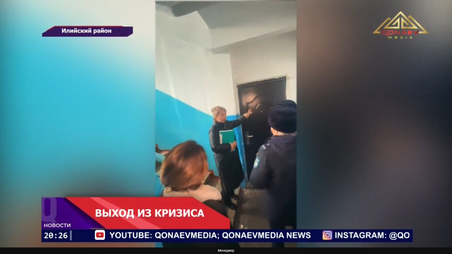 Выход из кризиса