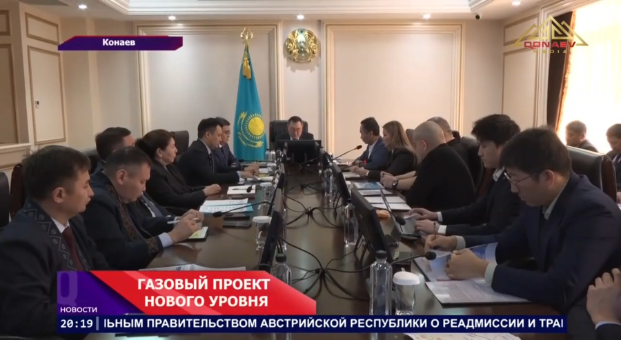 В Алматинской области готовят энергетический проект национального масштаба