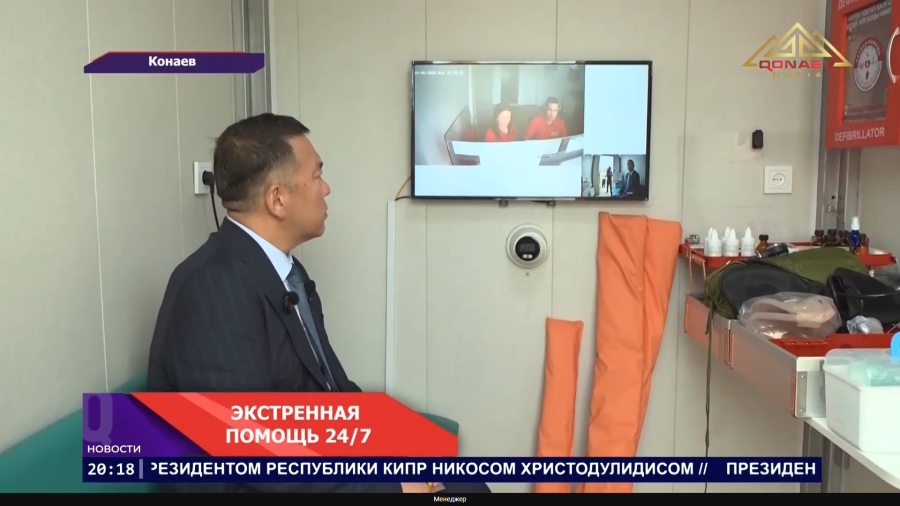 Экстренная помощь 24/7