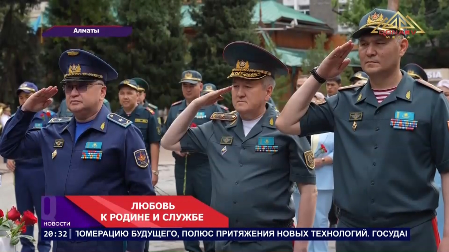 Служу Отчизне!