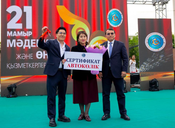 Қонаев қаласында Мәдениет және өнер қызметкерлері күніне арналған салтанатты шара өтті