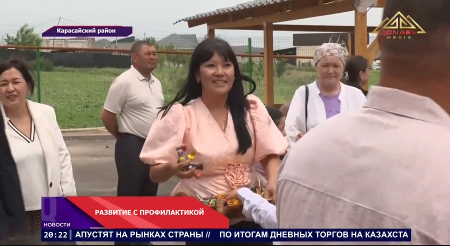 Развитие с профилактикой