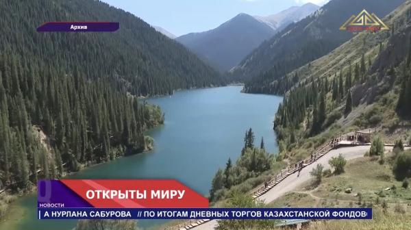 Алматинская область — в тройке лидеров по туризму в стране