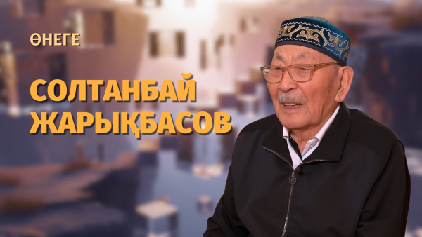 Солтанбай Жарықбасов - Ұлы Отан соғысының ардагері