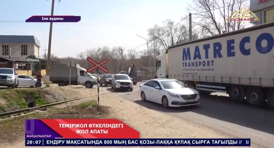 Теміржол өткеліндегі көлік апаты