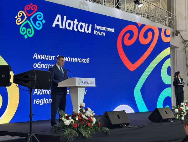 «Alatau Investment Forum 2025» — новый уровень инвестиционного развития