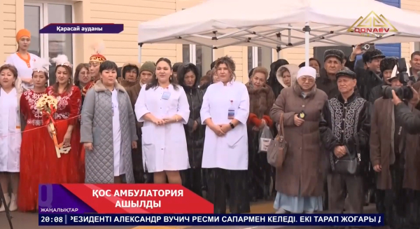 Қарасай ауданында қос амбулатория ашылды