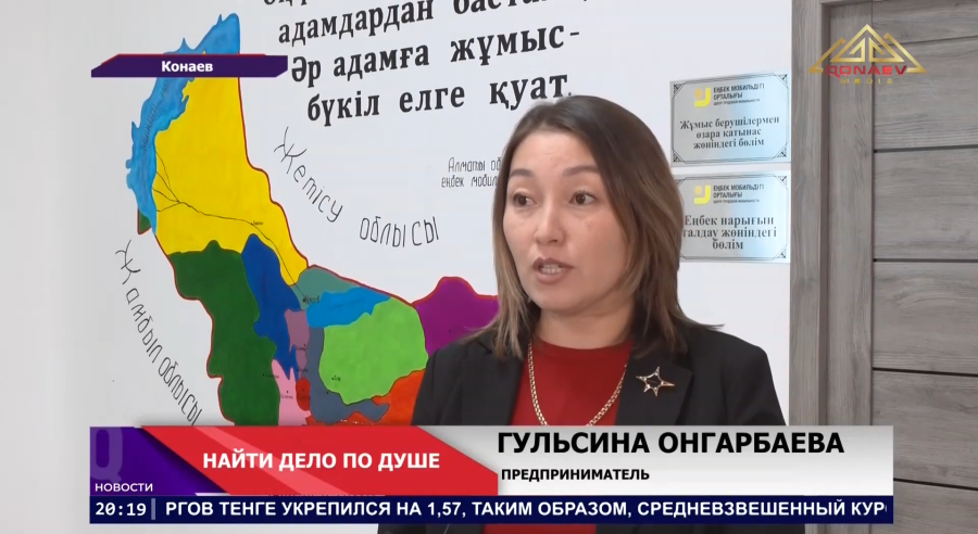 Более 70 тысяч новых рабочих мест создано в Алматинской области за прошлый год