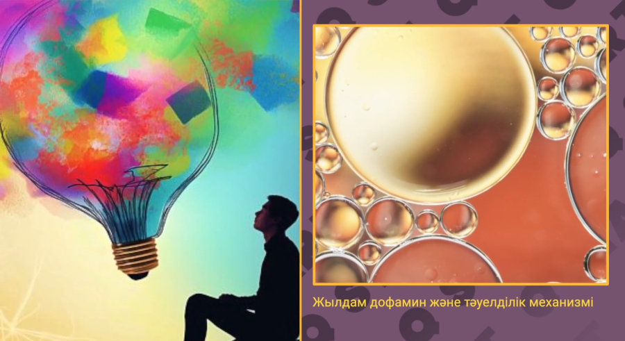 Гаджетке тәуелділіктен қалай арылуға болады?