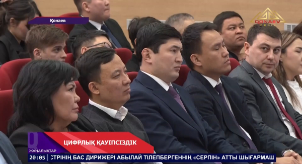 Қонаевта Жасанды интеллект және цифрлық даму вице-министрі Досжан Мұсалиев тұрғындармен кездесті