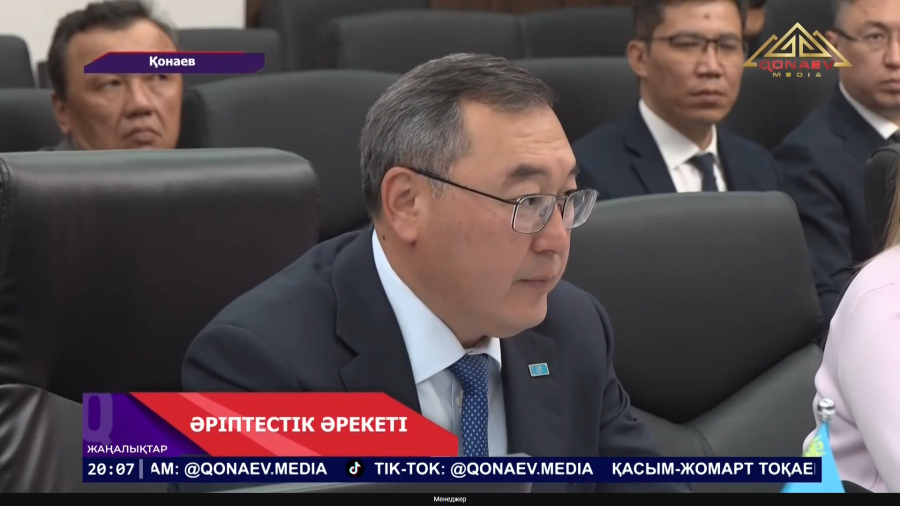 Әріптестік әрекеті