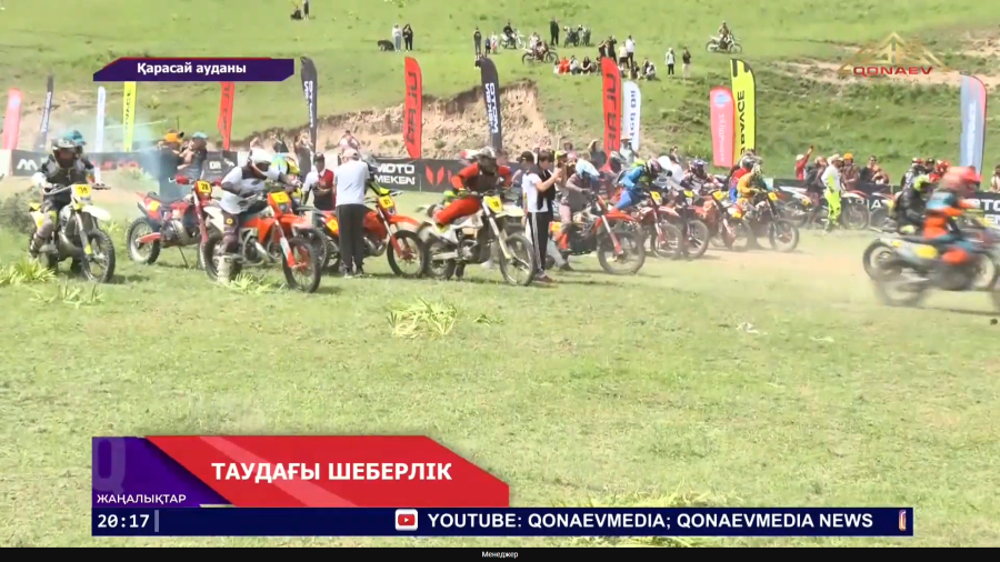 Қарасай ауданында алғаш рет «Экстремалды эндуро» ауқымды фестиваль өтті