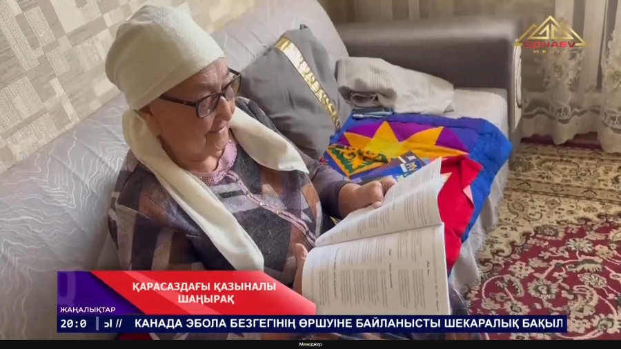 Көкірегін көлдей білімге толтырған қазыналы қарт