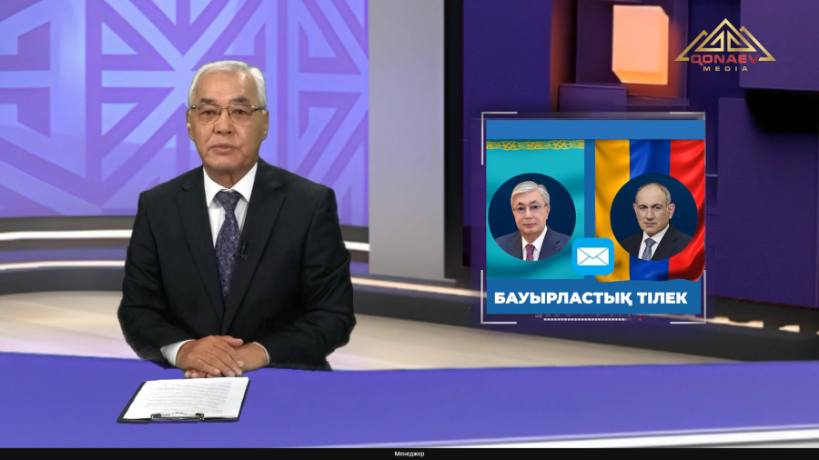 Бауырластық тілек