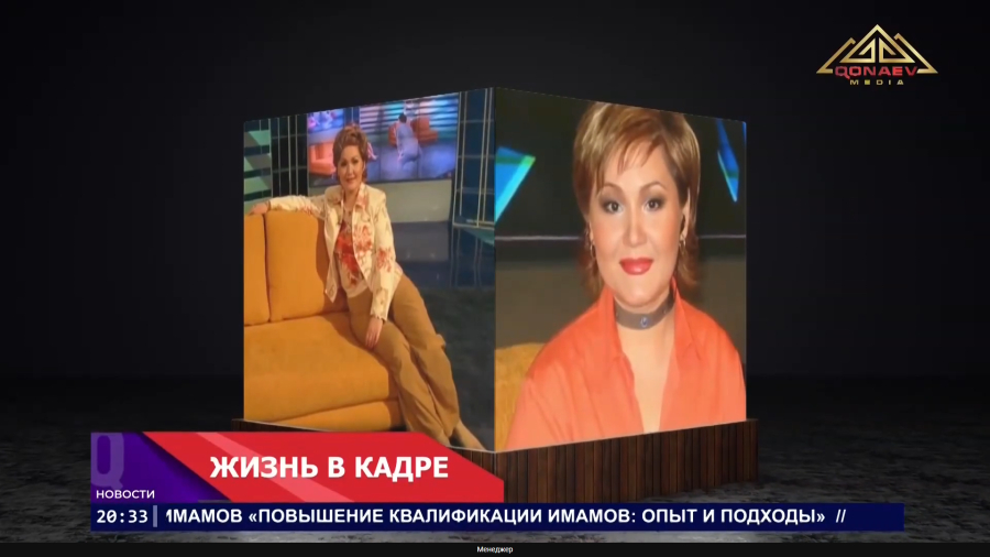 Жизнь в кадре