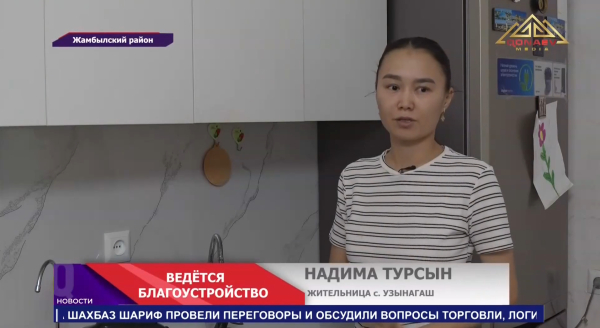 Вода пришла в каждый дом