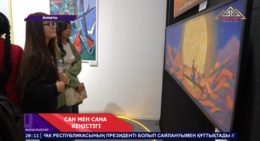 «Байқоңыр – сан мен сана кеңістігінде» атты ерекше көрме ашылды