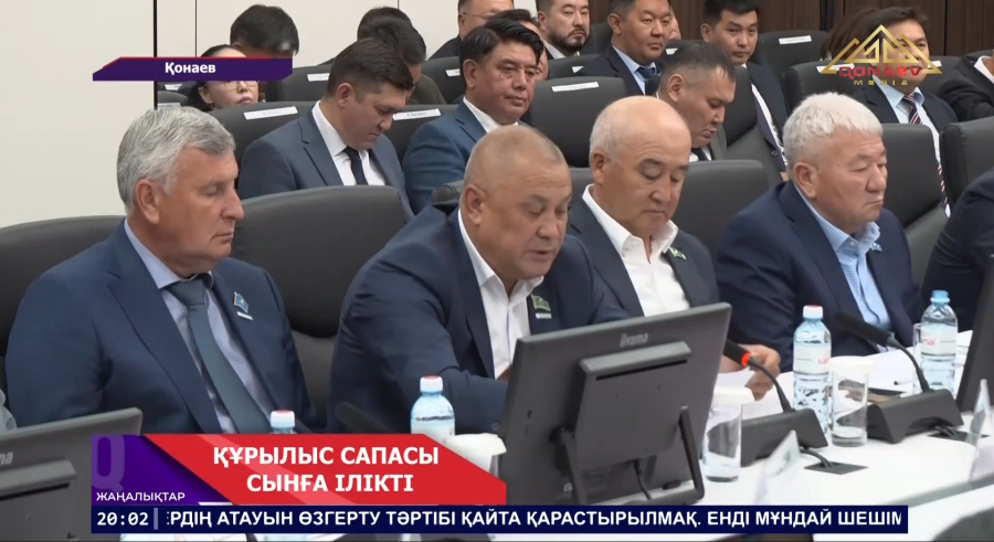 Құрылыс сапасы сынға ілікті