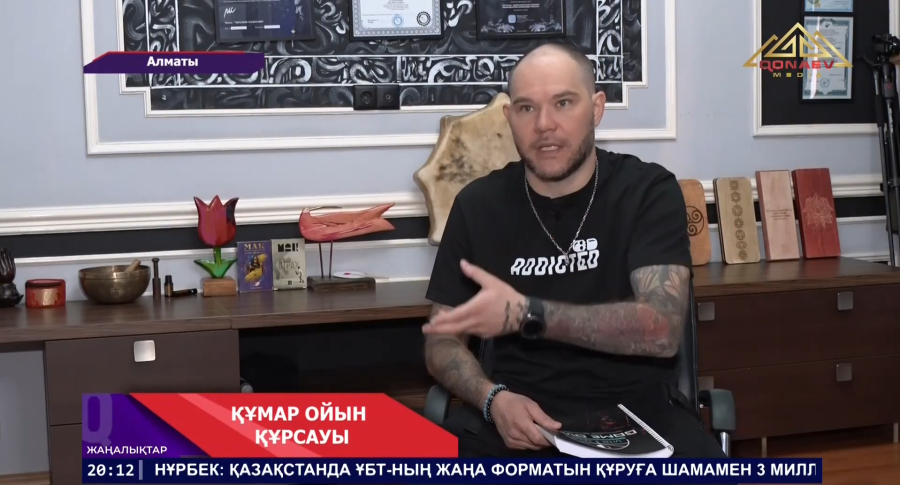 Іле ауданында жасөспірімдер арасында лудоманияның алдын алу бойынша семинар-тренинг өтті