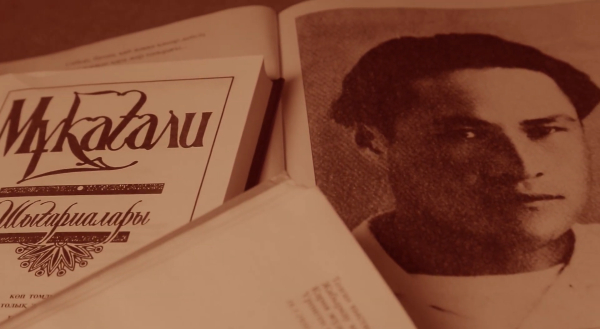 Мұқағали Мақатаевтың туғанына - 95 жыл !